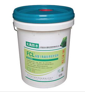 FCL混凝土防腐抗?jié)B保護劑的優(yōu)點