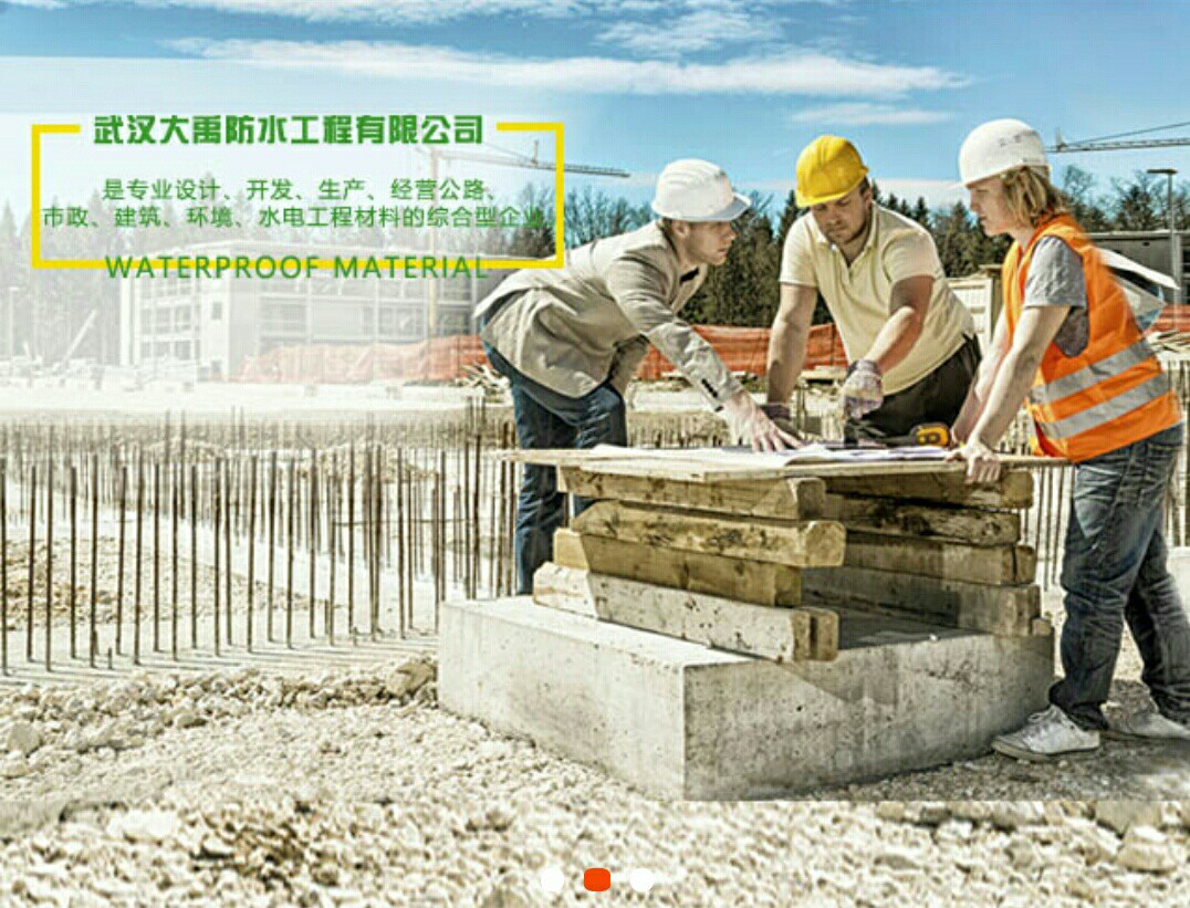 什么是背水壓防霉防水涂料？有何優(yōu)勢？